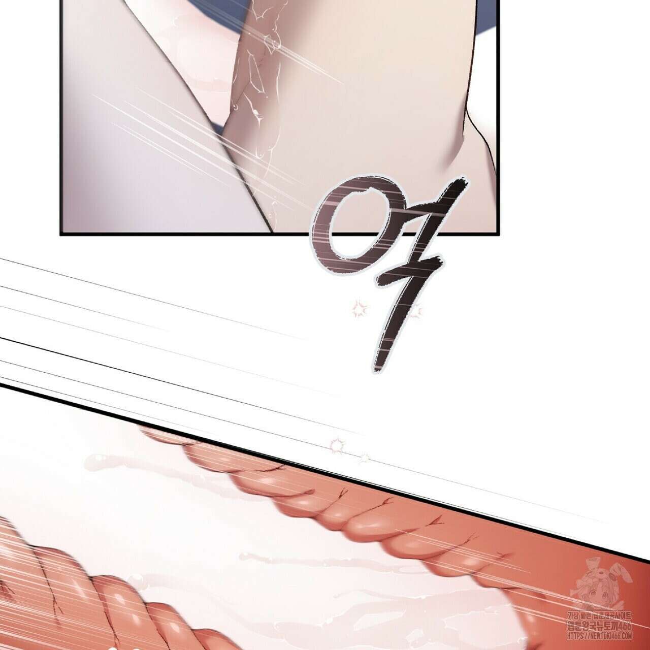 파노라마 뷰 11화 65