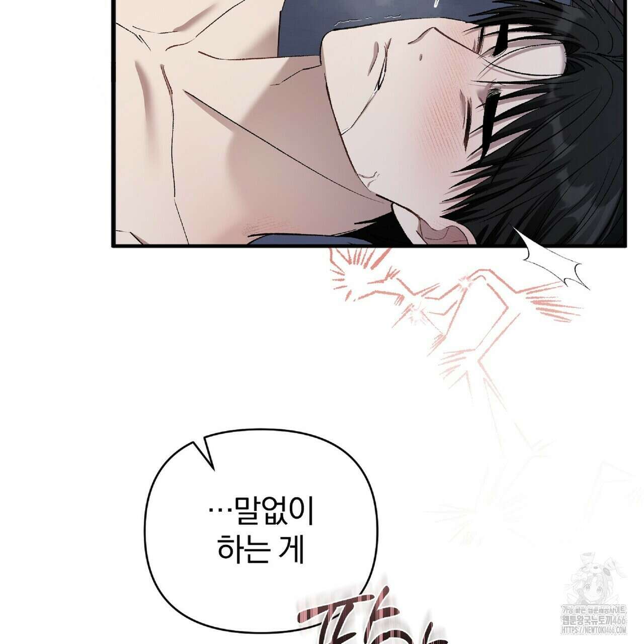 파노라마 뷰 11화 68
