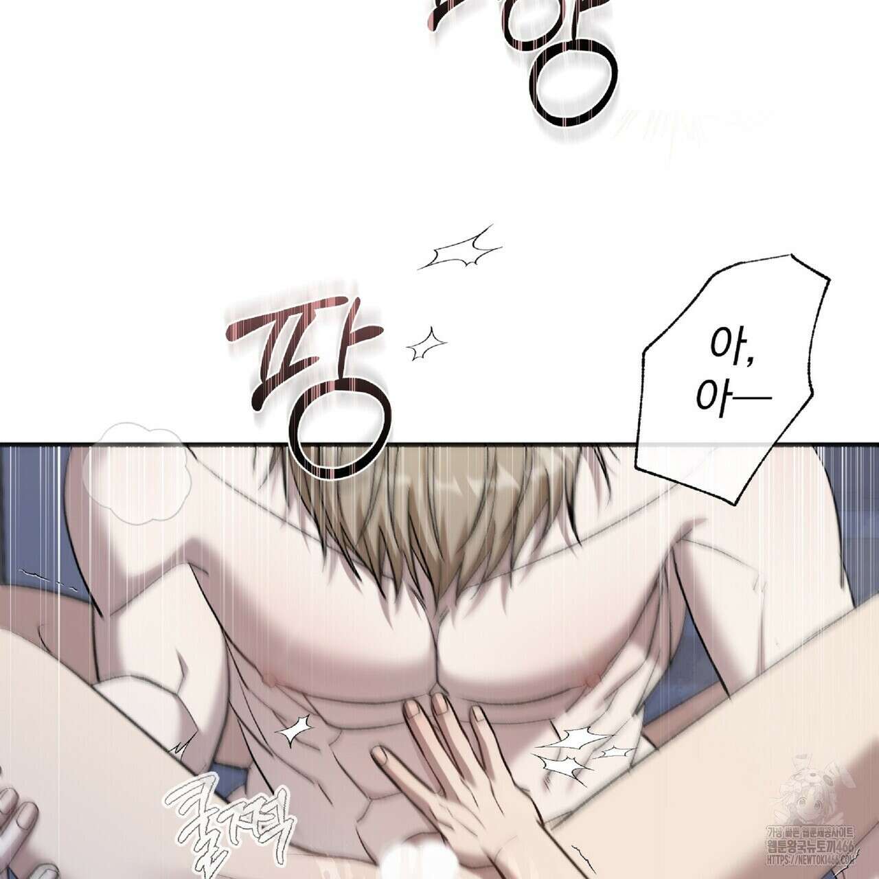 파노라마 뷰 11화 69