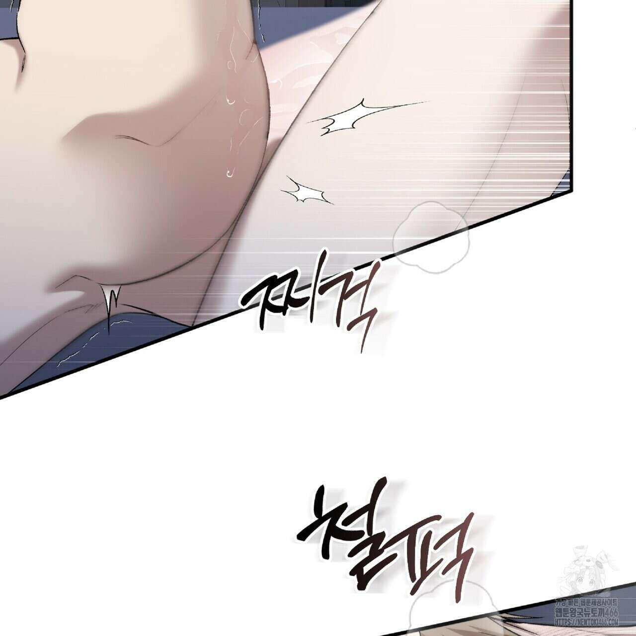 파노라마 뷰 11화 76