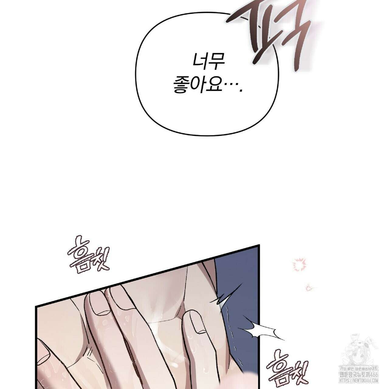 파노라마 뷰 11화 78