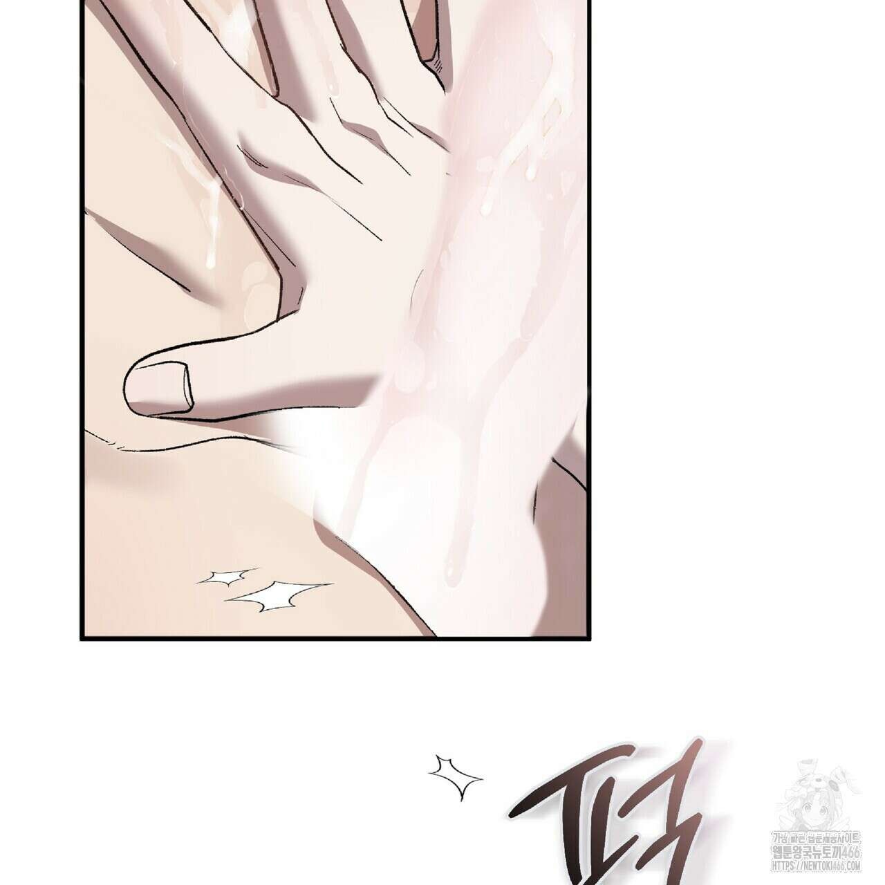 파노라마 뷰 11화 79