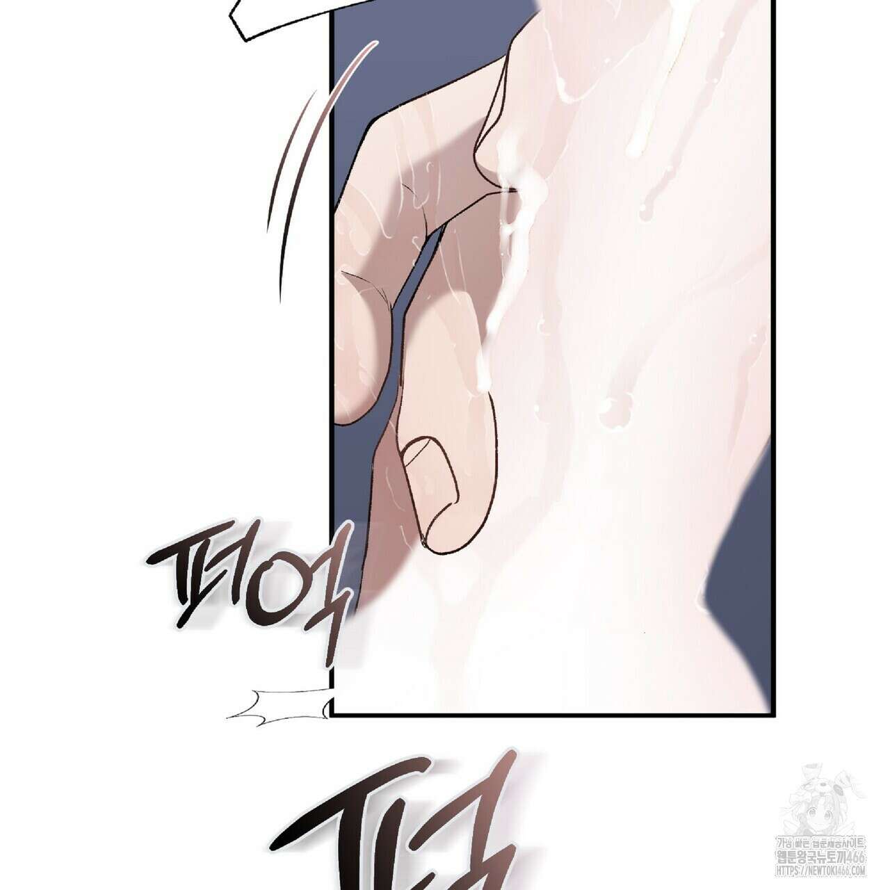파노라마 뷰 11화 81