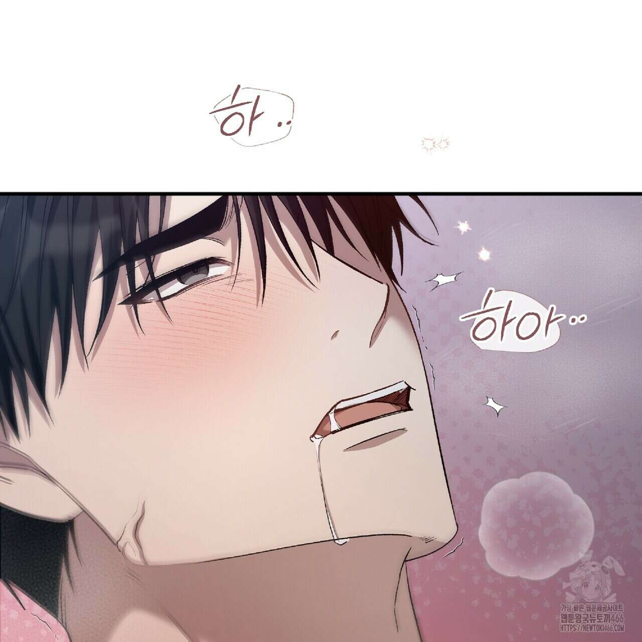 파노라마 뷰 11화 84