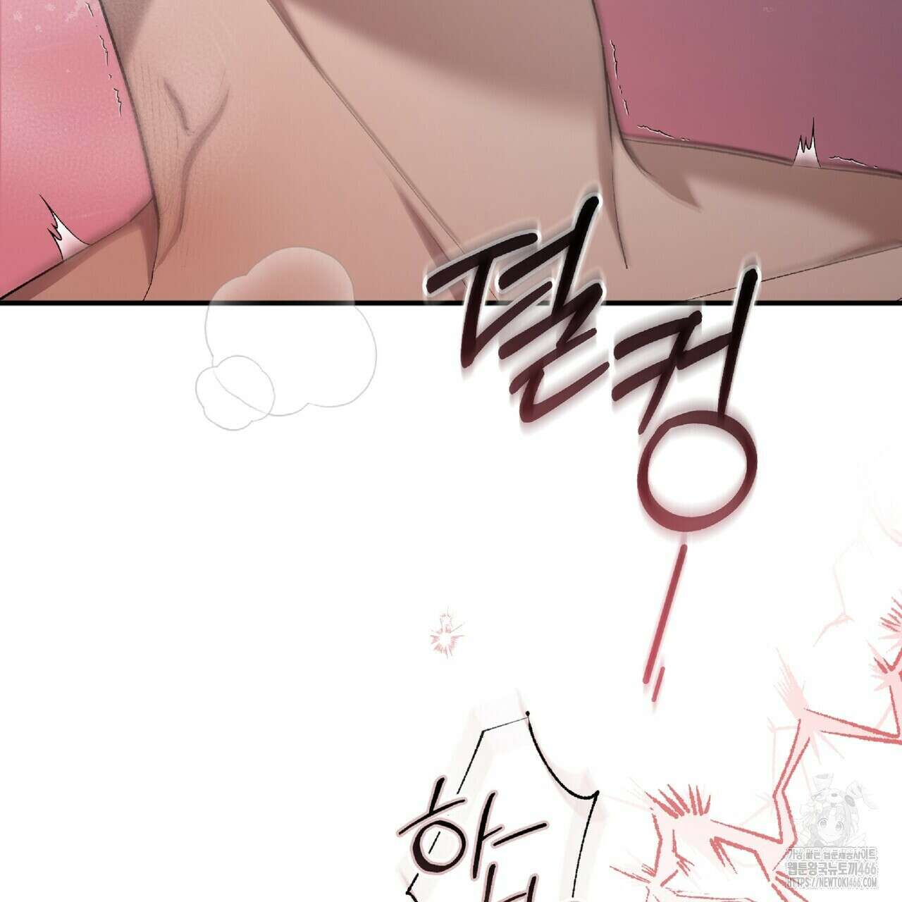 파노라마 뷰 11화 85