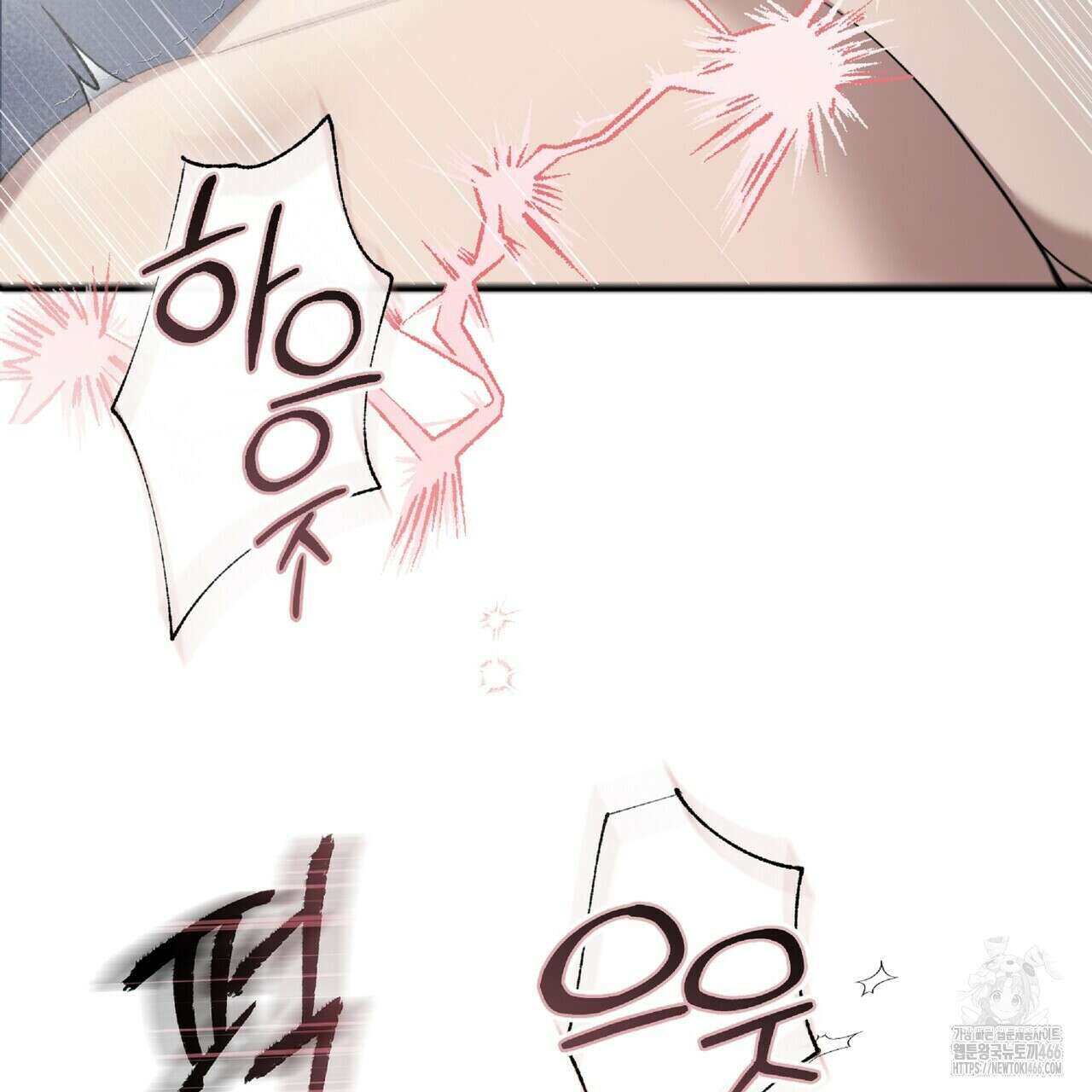 파노라마 뷰 11화 87