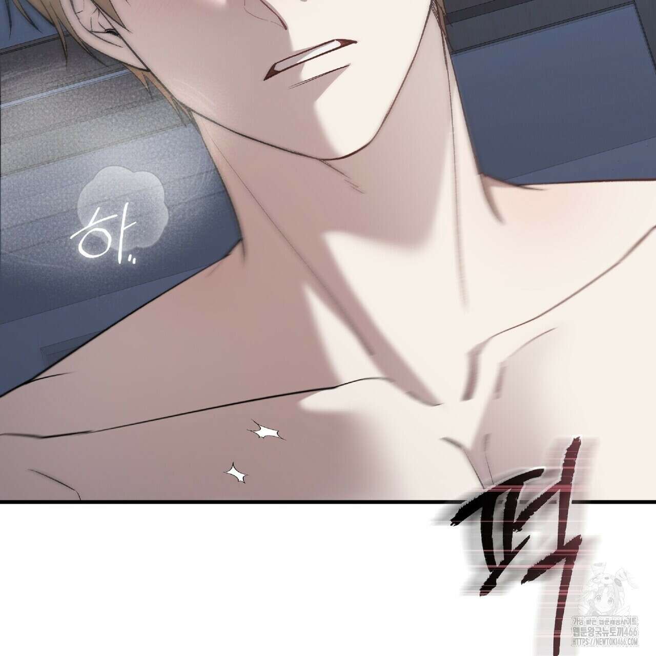 파노라마 뷰 11화 89