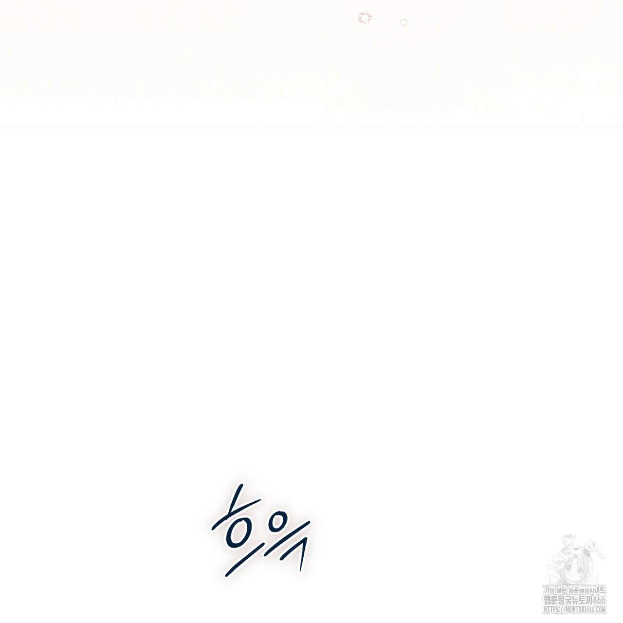 파노라마 뷰 11화 94