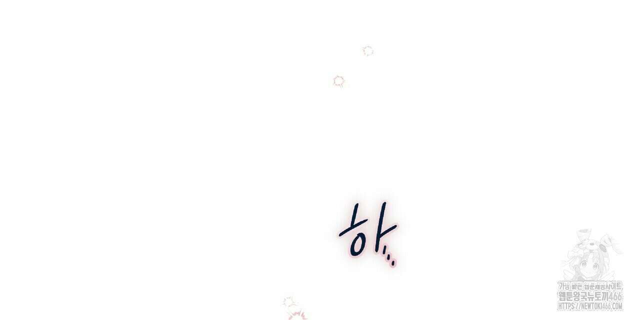 파노라마 뷰 11화 96