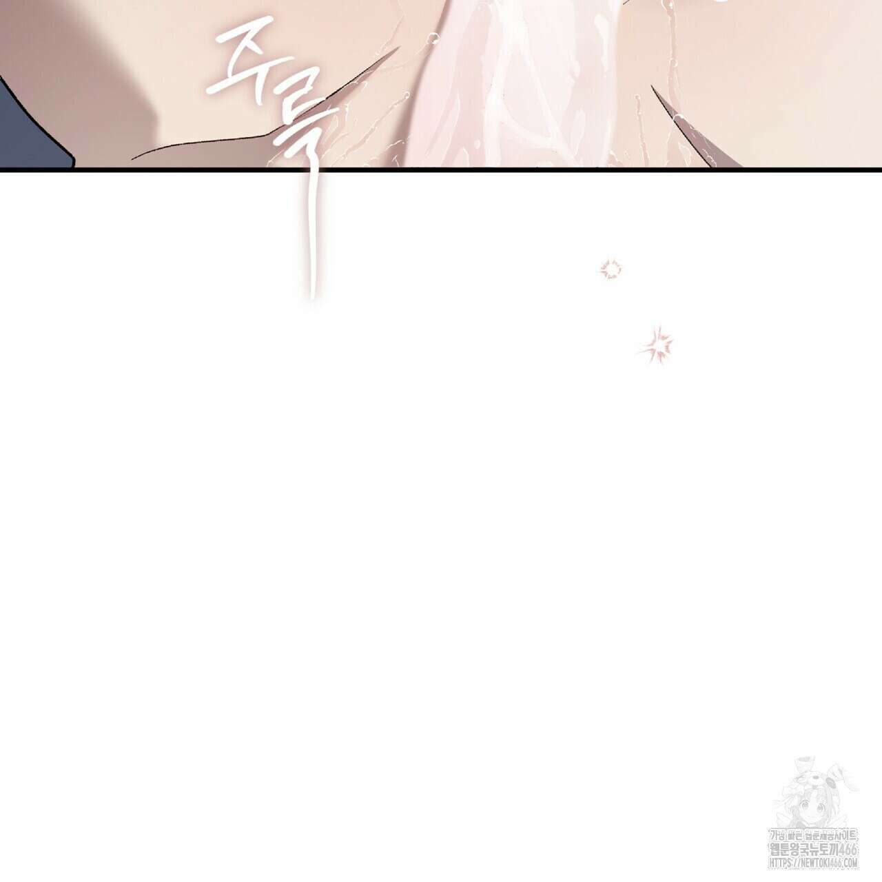 파노라마 뷰 11화 98