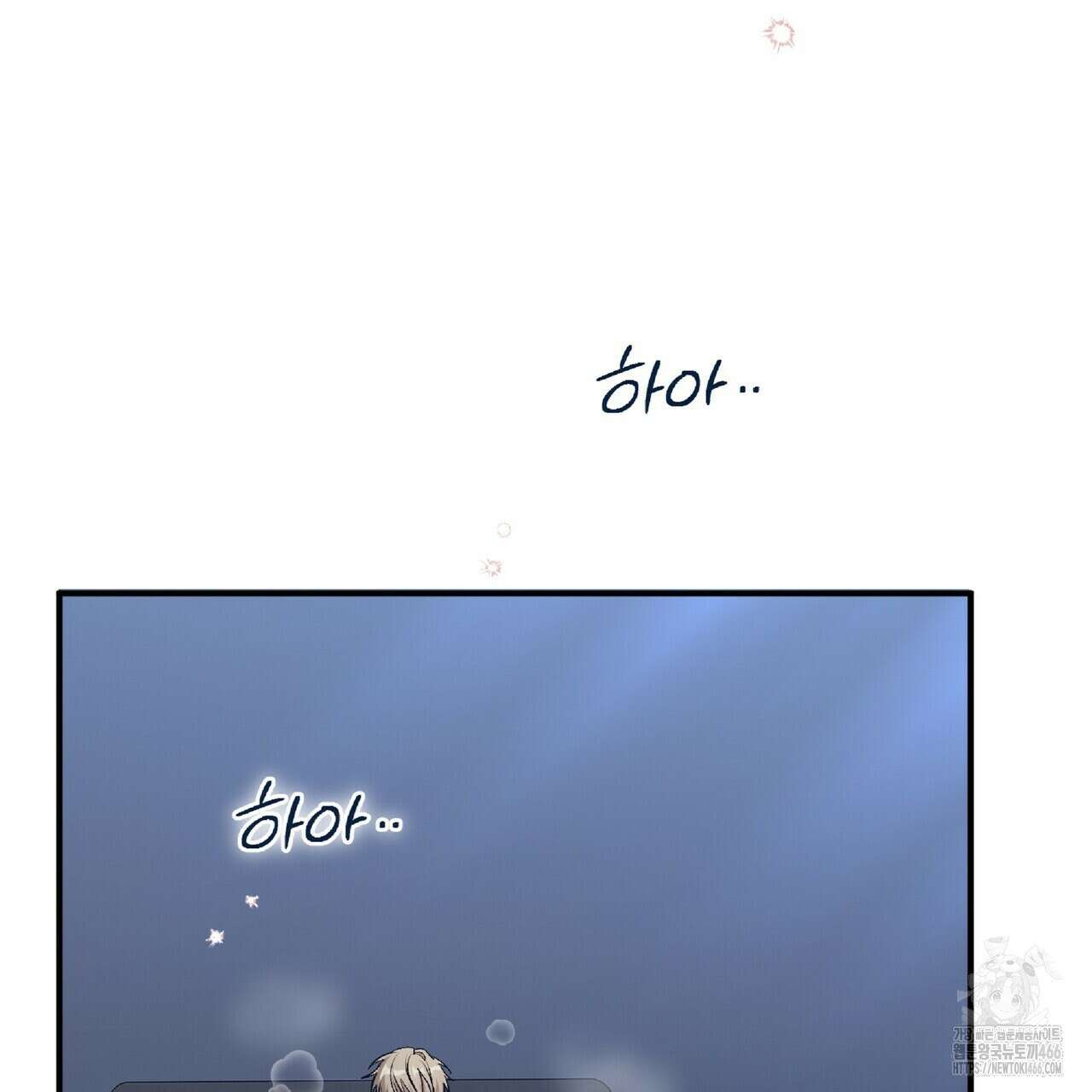 파노라마 뷰 11화 101