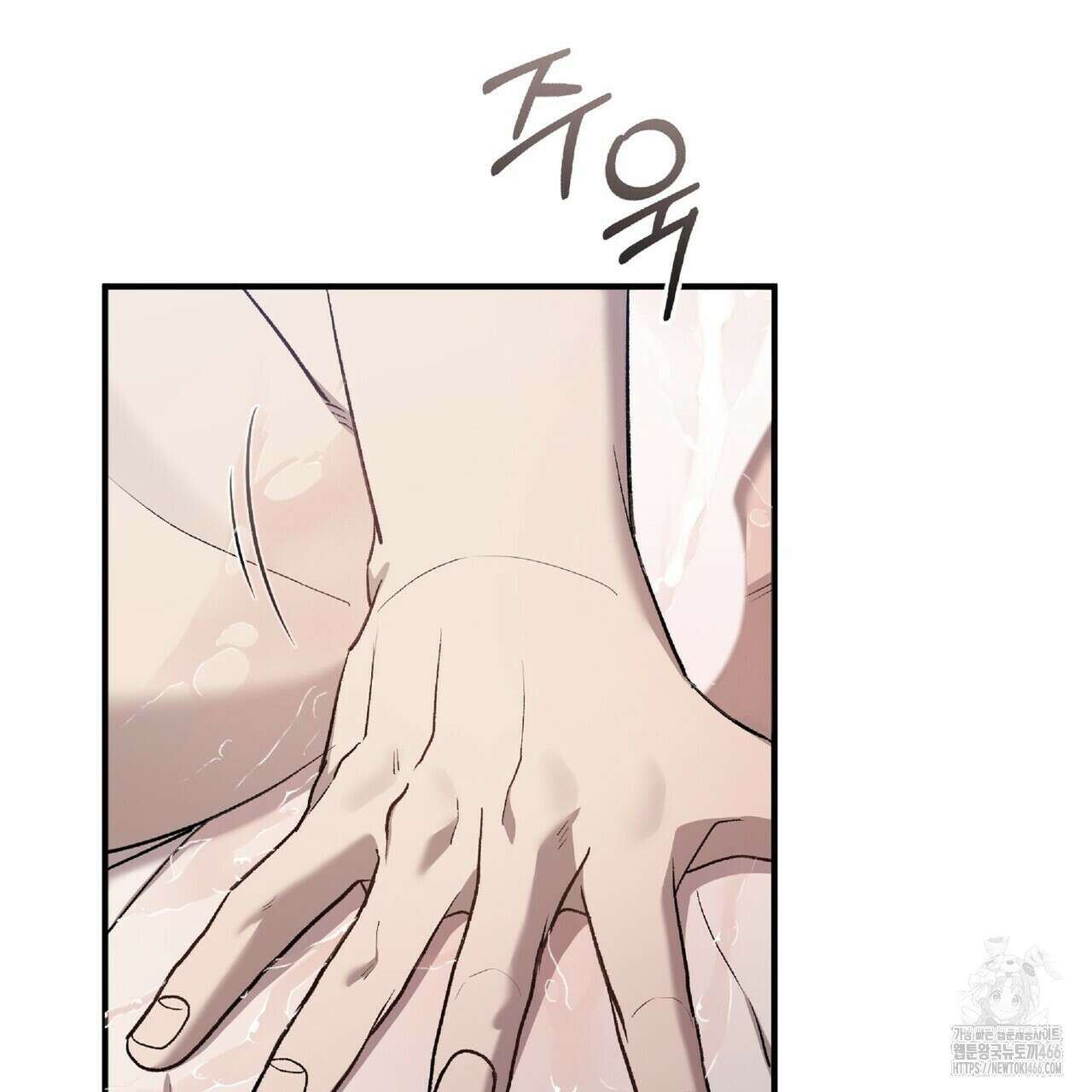 파노라마 뷰 11화 103