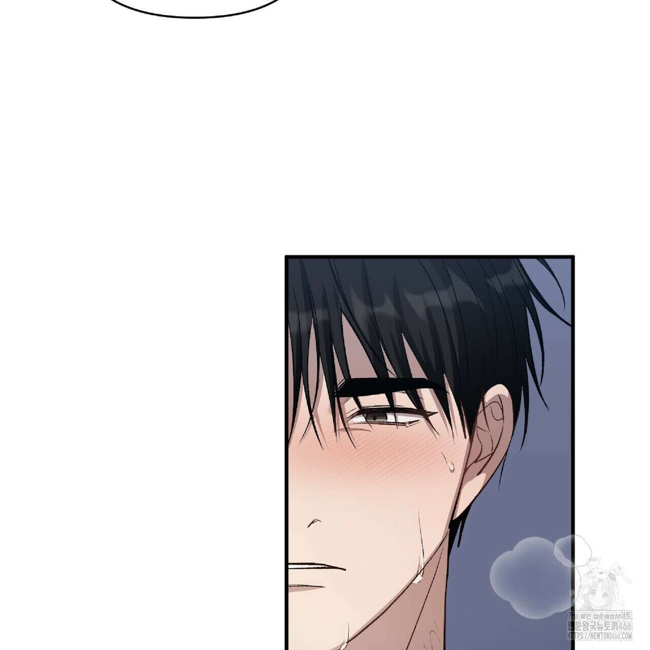 파노라마 뷰 11화 105