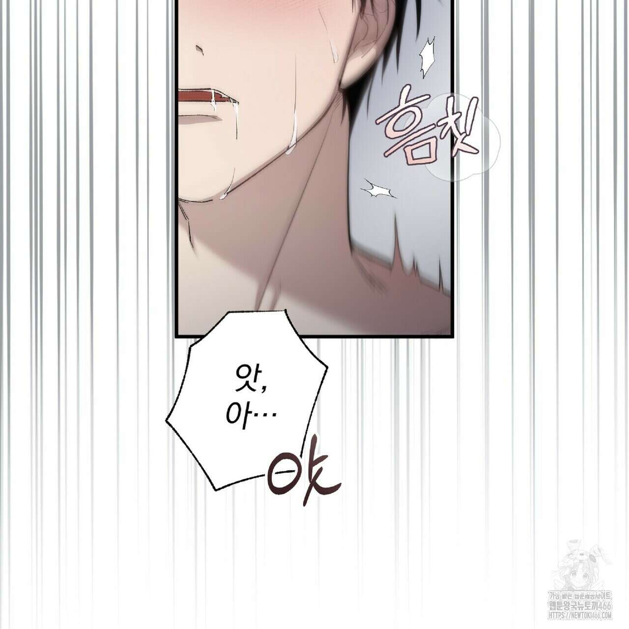 파노라마 뷰 11화 107