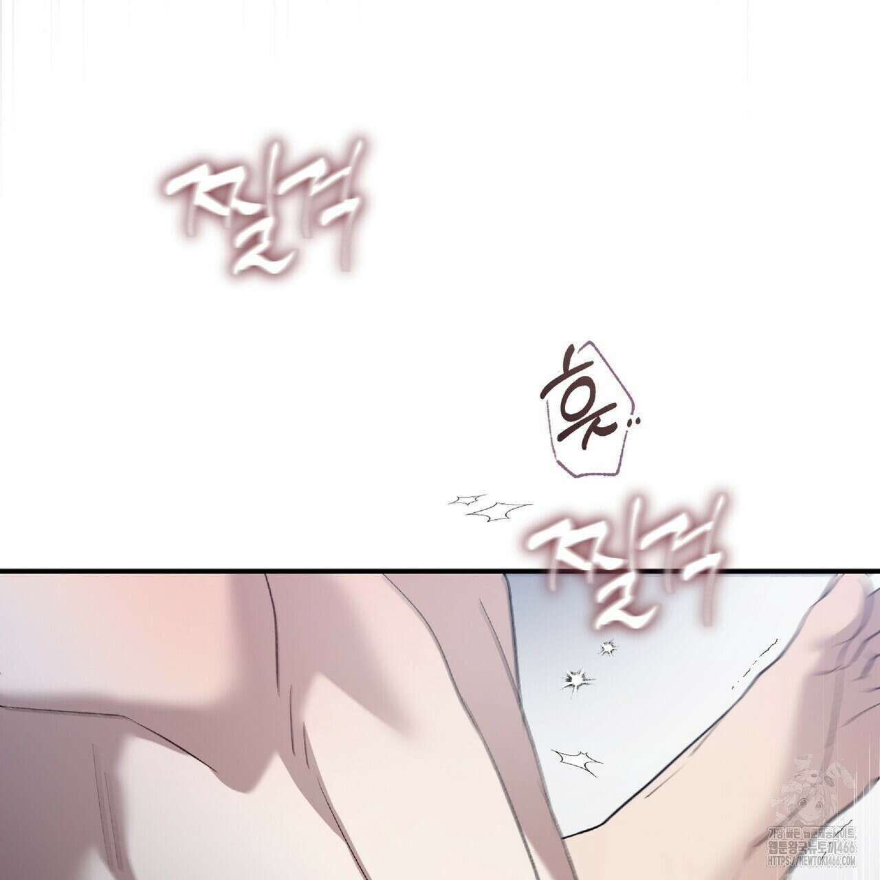 파노라마 뷰 11화 108