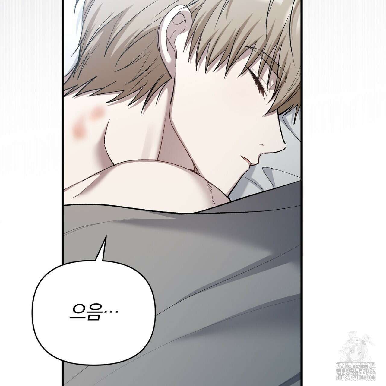 파노라마 뷰 11화 114