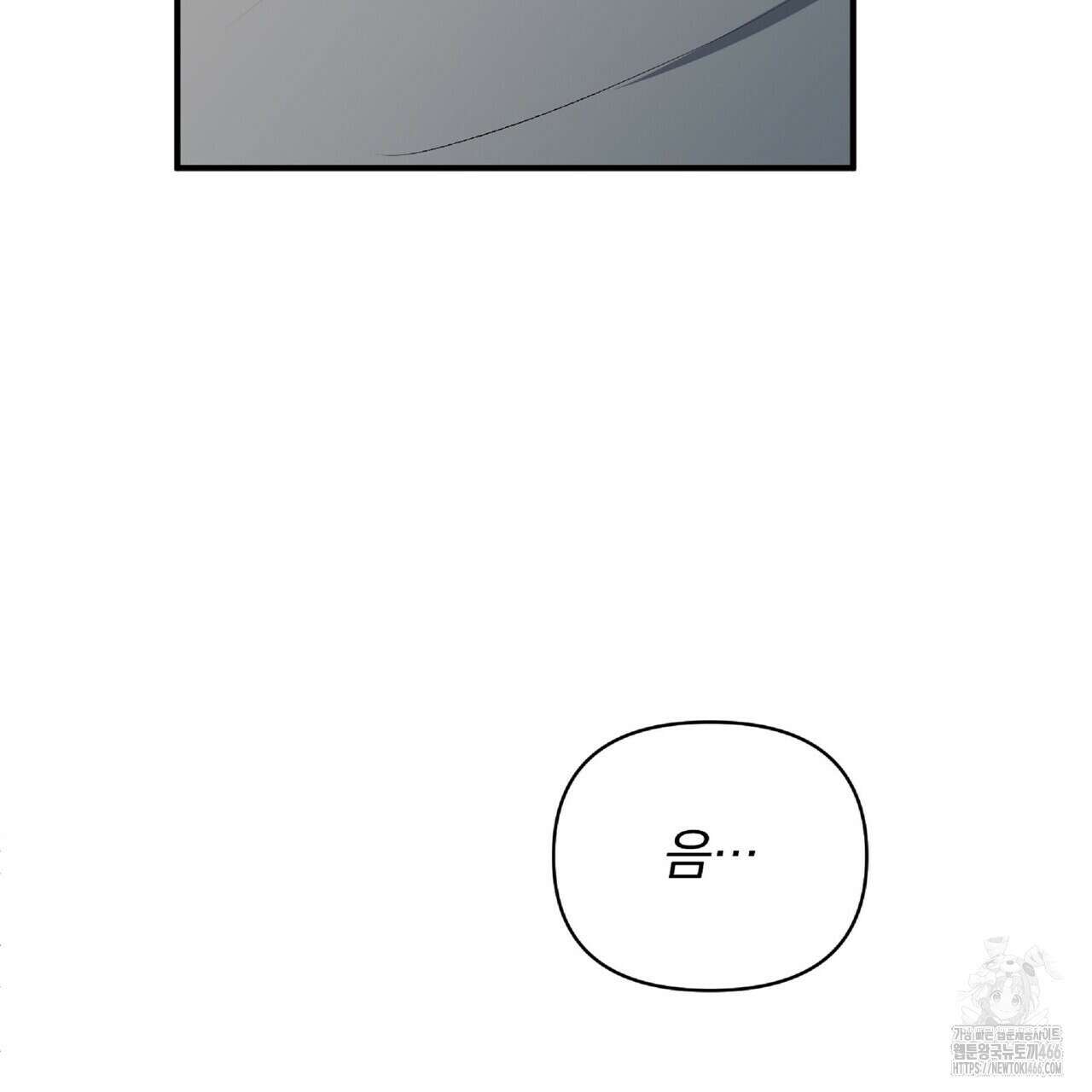파노라마 뷰 11화 115