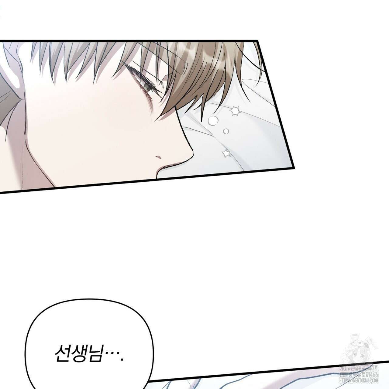 파노라마 뷰 11화 116