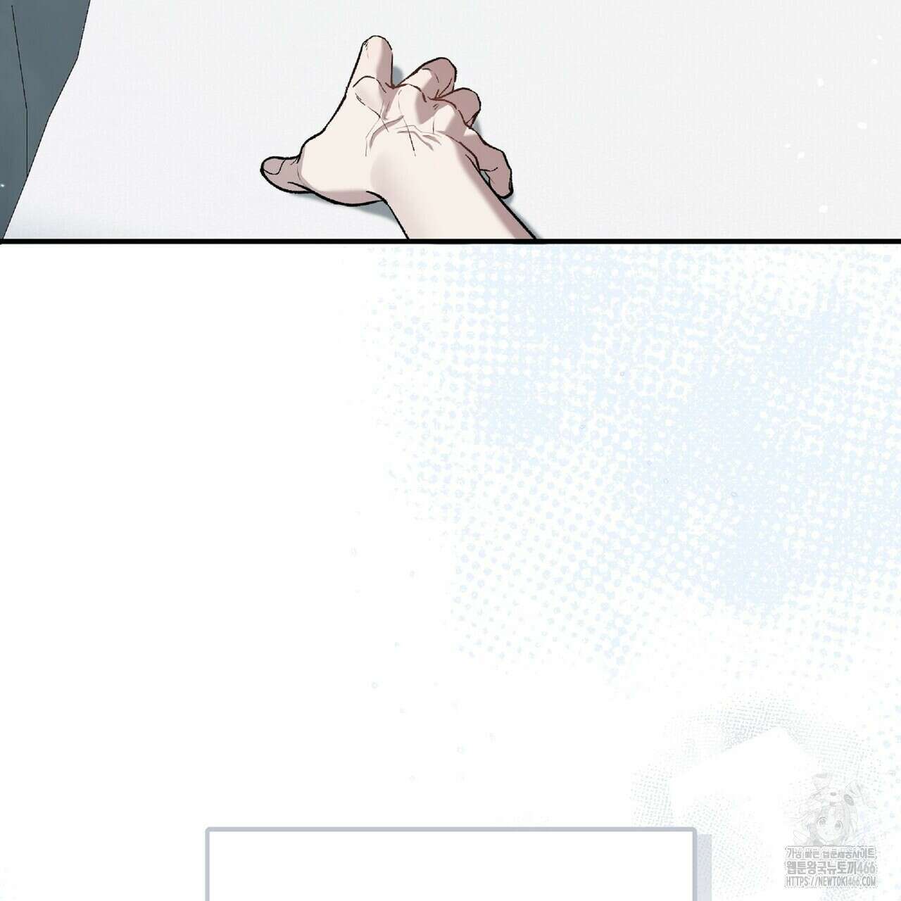 파노라마 뷰 11화 121