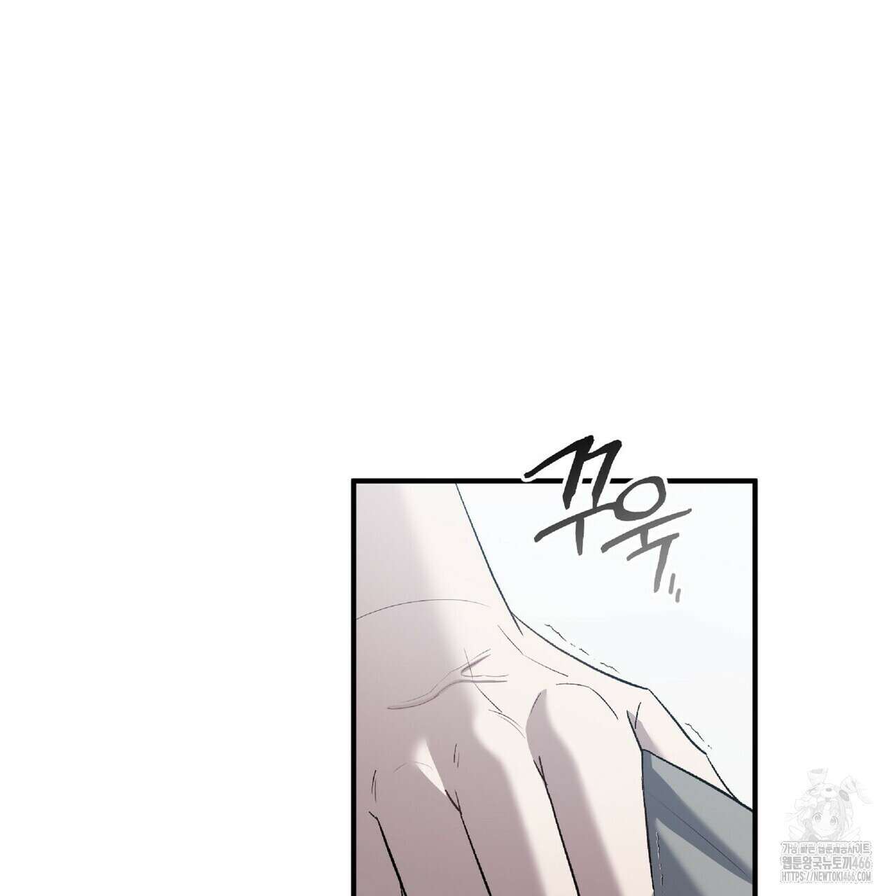 파노라마 뷰 11화 123