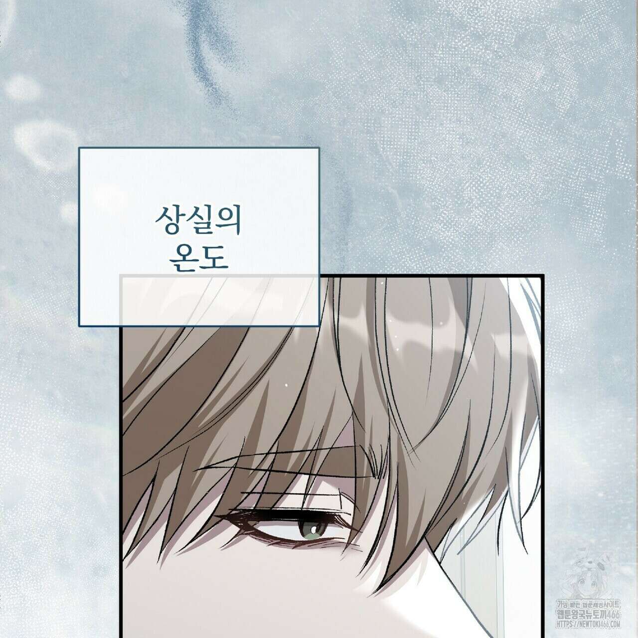 파노라마 뷰 11화 130