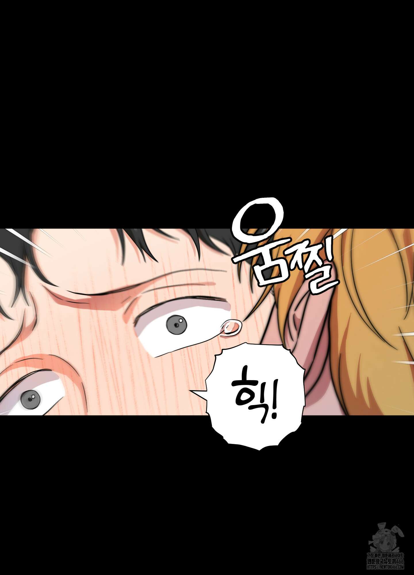 카페인러브 26화 10