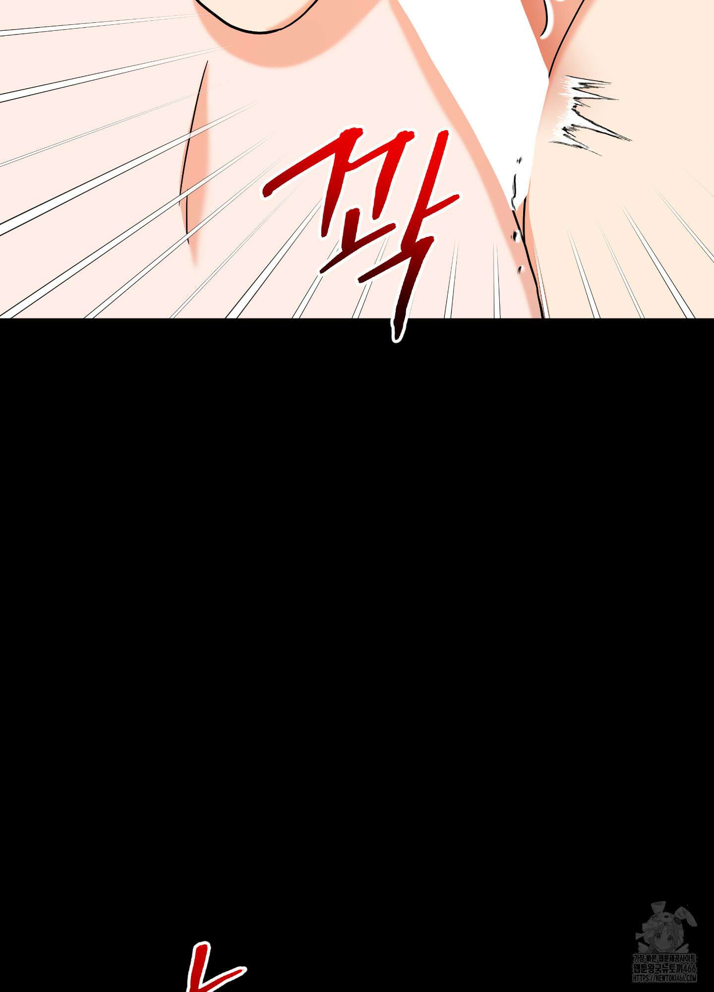 카페인러브 26화 12