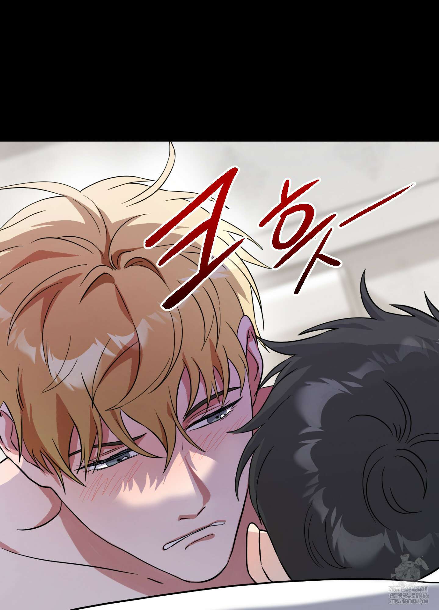 카페인러브 26화 14