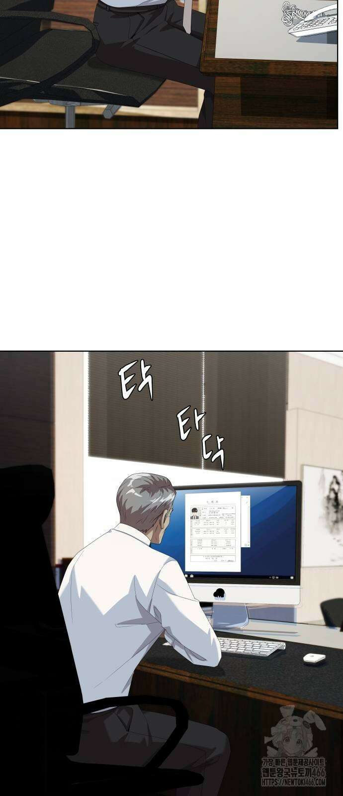 만능사원 전설이 되다 63화 10