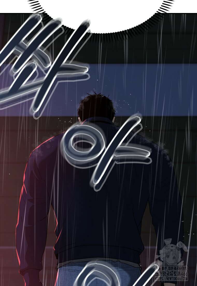 경찰이 너무 강함 2화 2