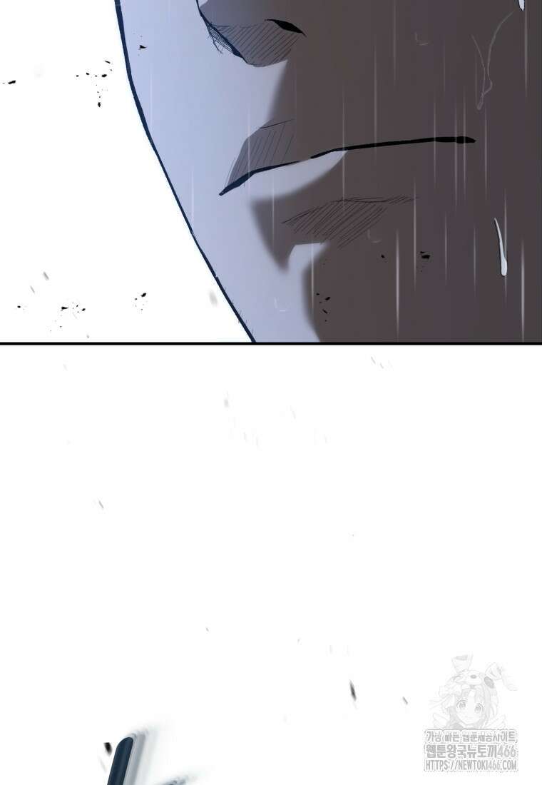 경찰이 너무 강함 2화 14
