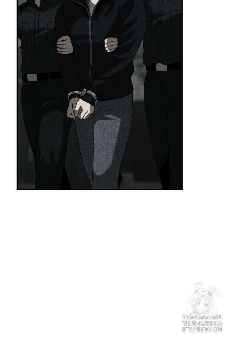 경찰이 너무 강함 2화 26