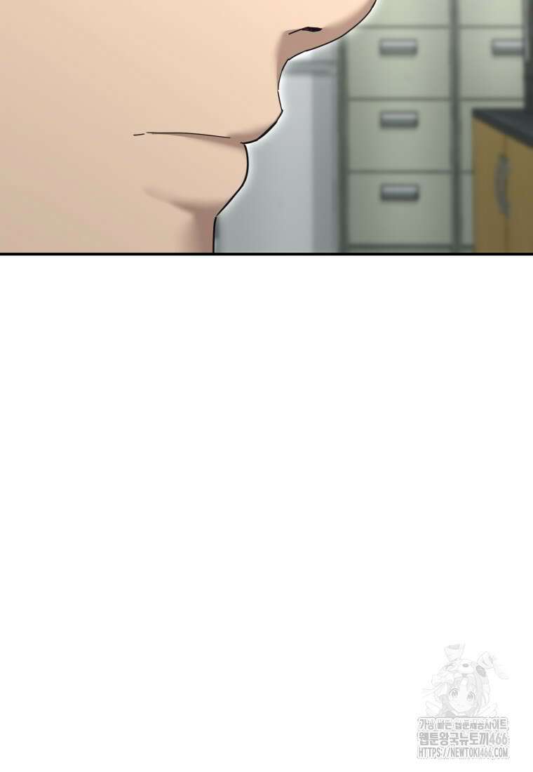 경찰이 너무 강함 12화 18