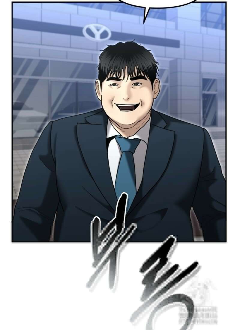 경찰이 너무 강함 12화 21