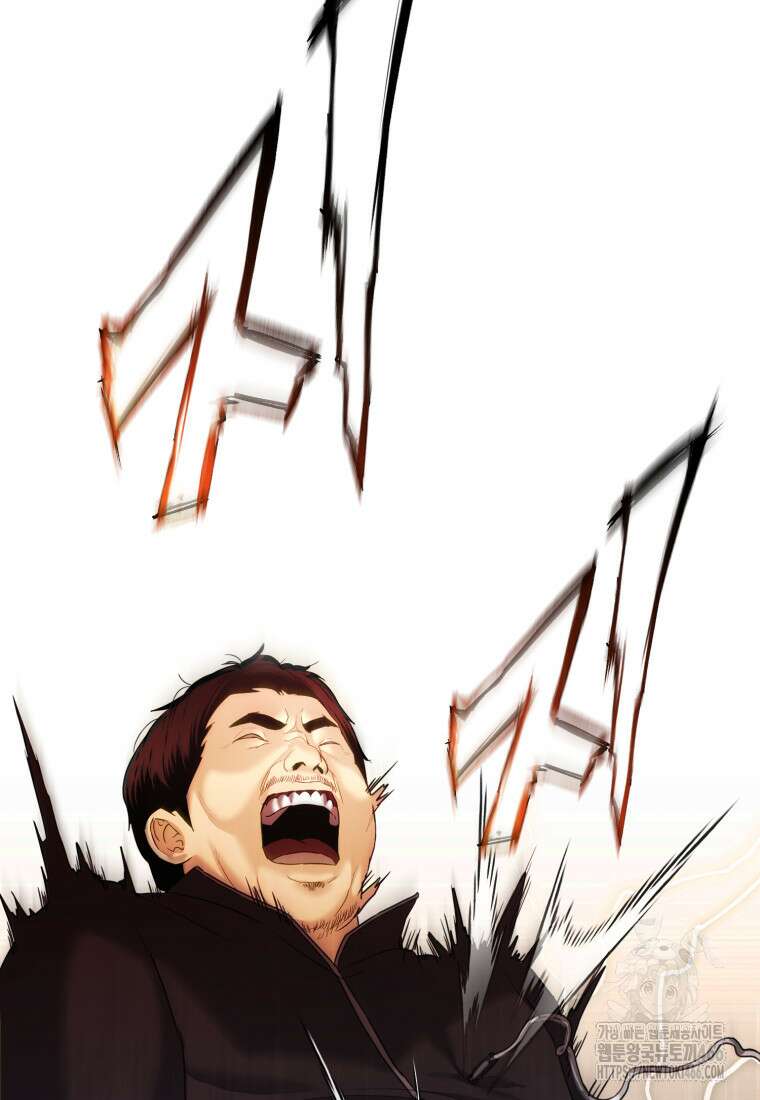 경찰이 너무 강함 15화 8