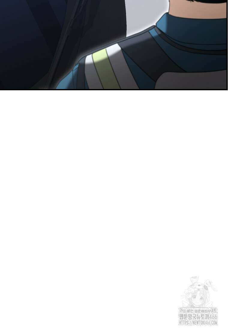 경찰이 너무 강함 15화 14