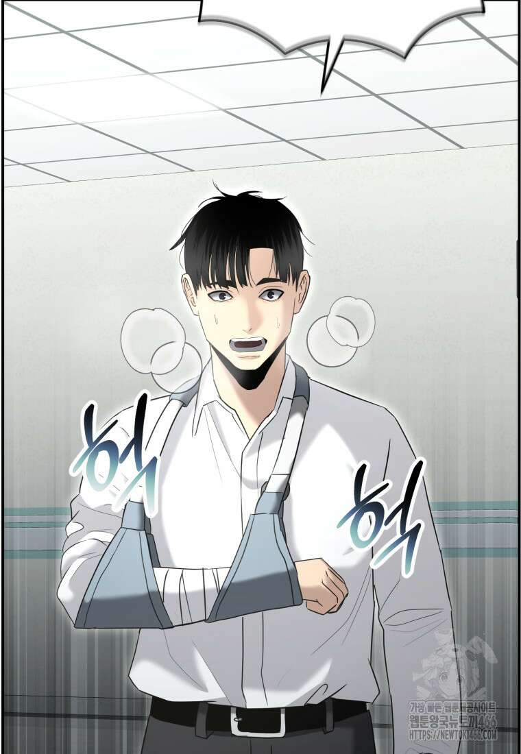 경찰이 너무 강함 15화 31