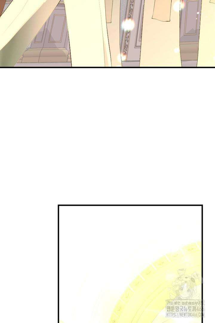 두 분은 훗날, 저를 낳습니다 9화 16
