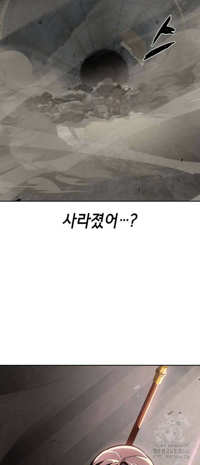 사신소년 2부 107화 18