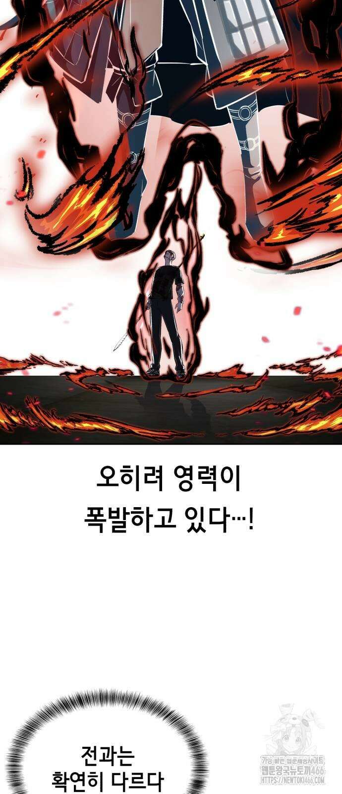 사신소년 2부 107화 25