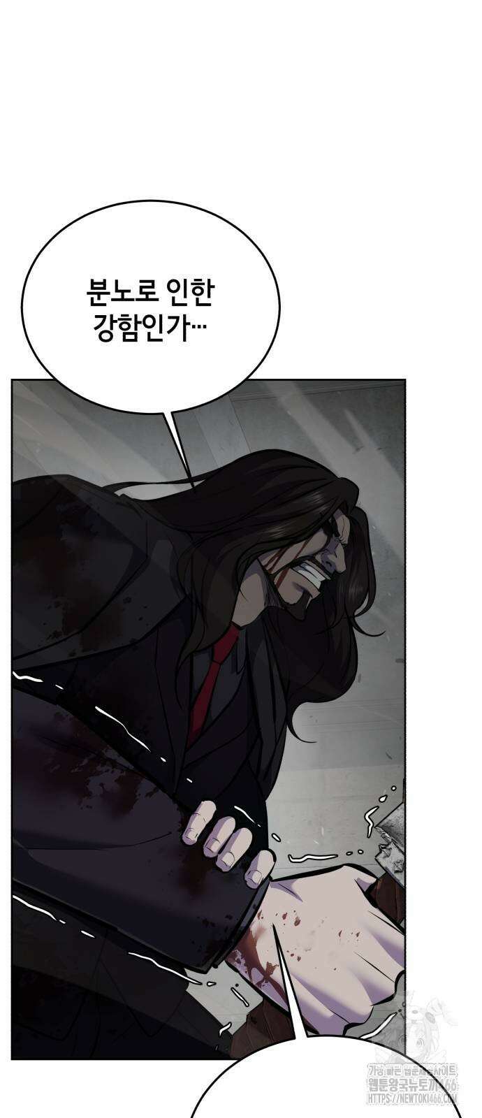 사신소년 2부 107화 28
