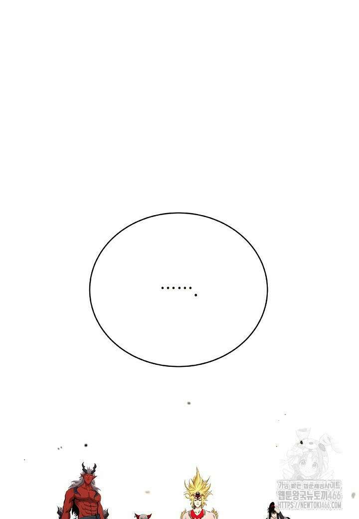 낭선기환담 181화 4