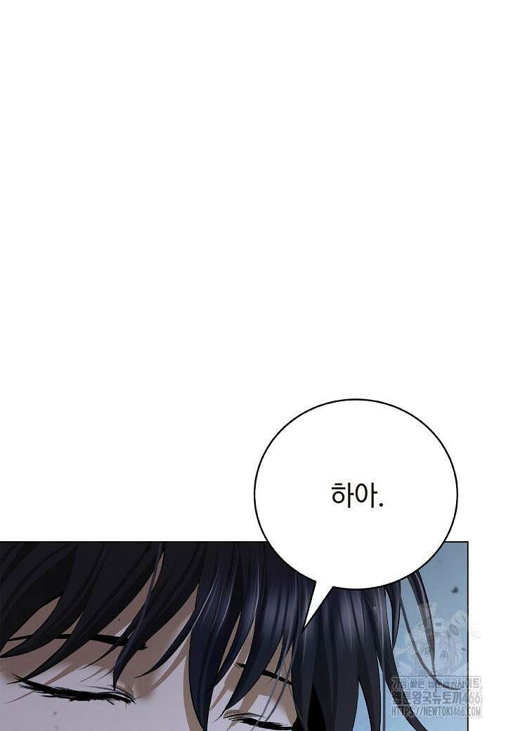 낭선기환담 181화 6