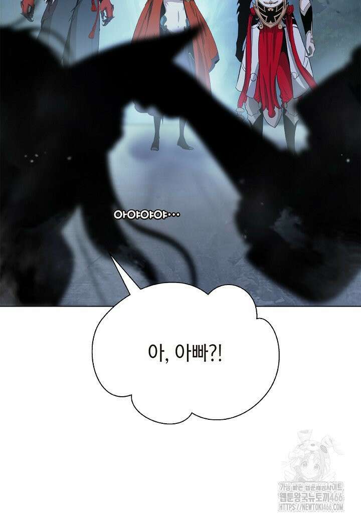 낭선기환담 181화 12