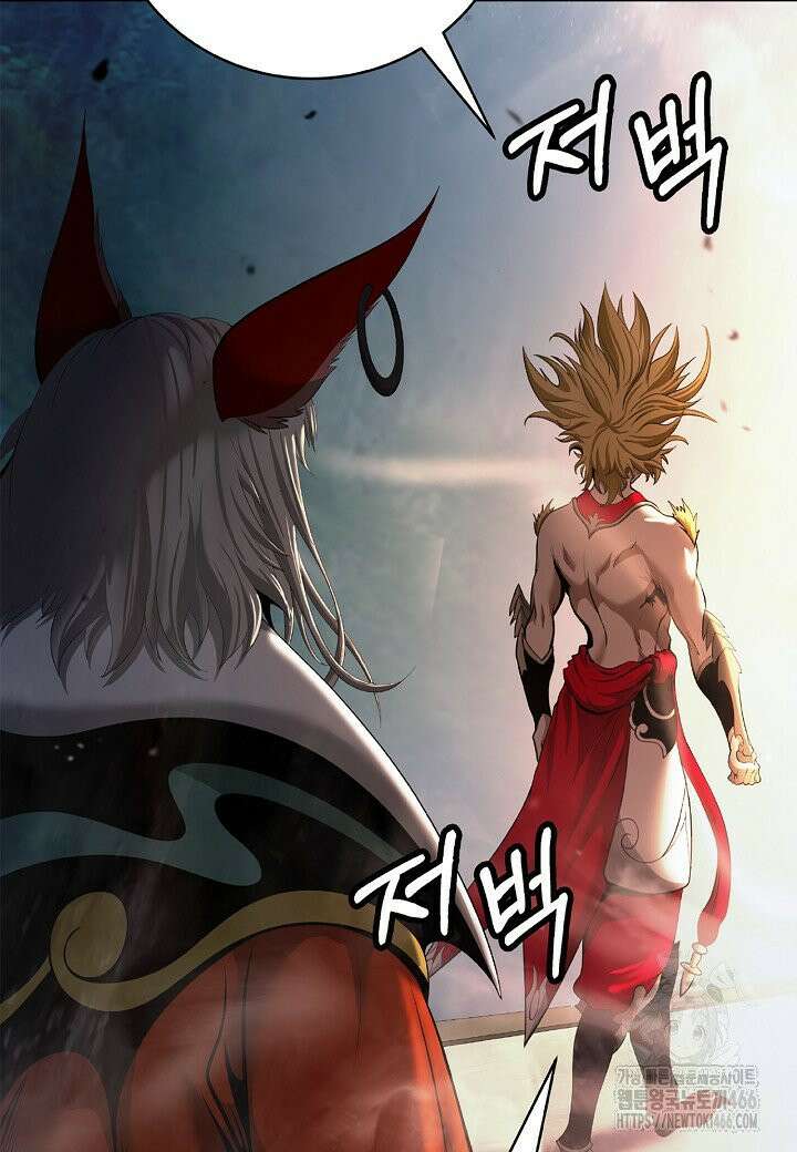 낭선기환담 181화 17