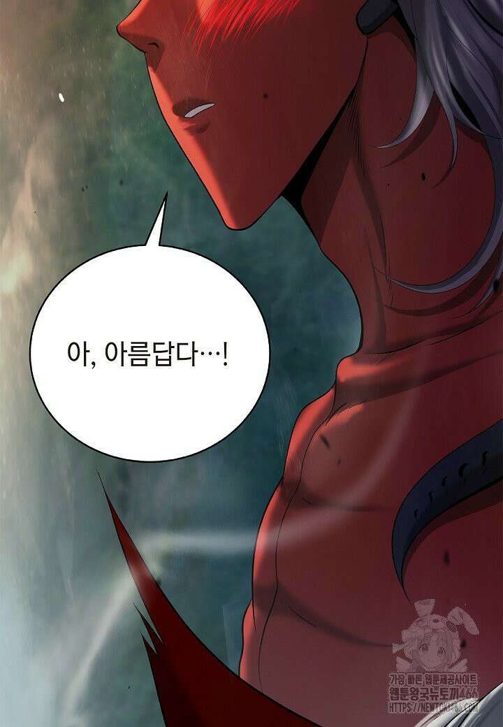 낭선기환담 181화 21