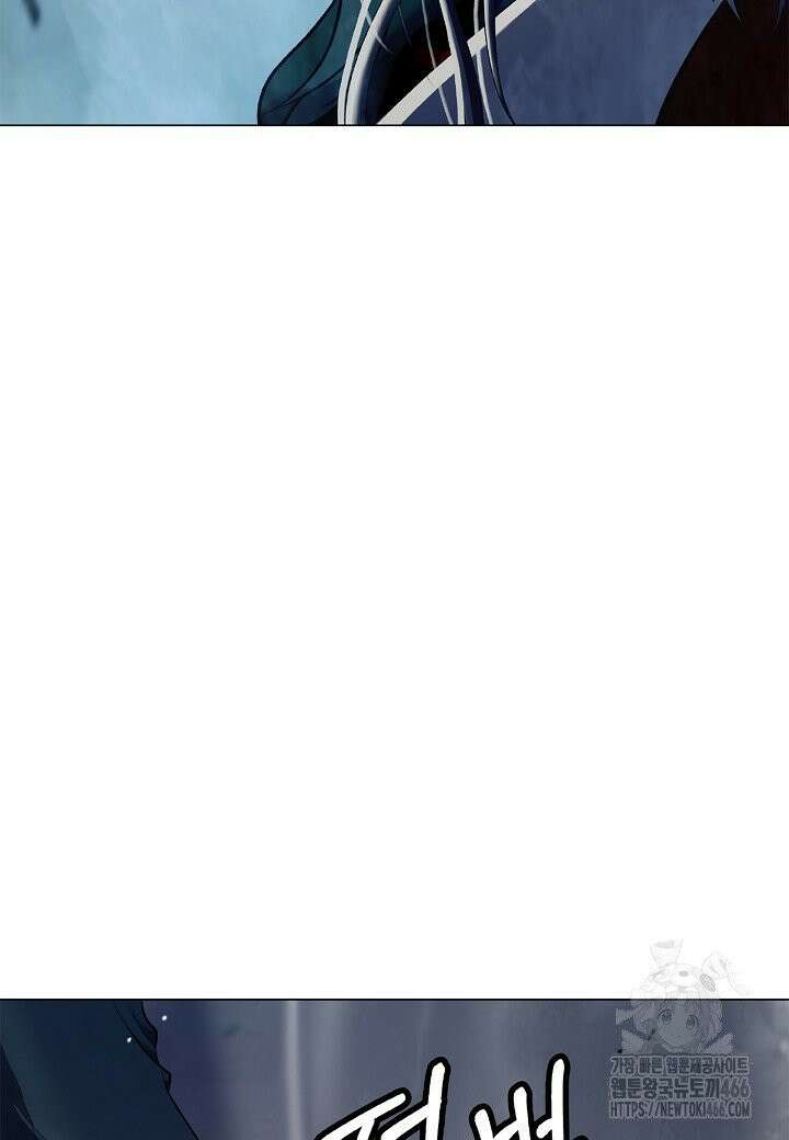 낭선기환담 181화 23