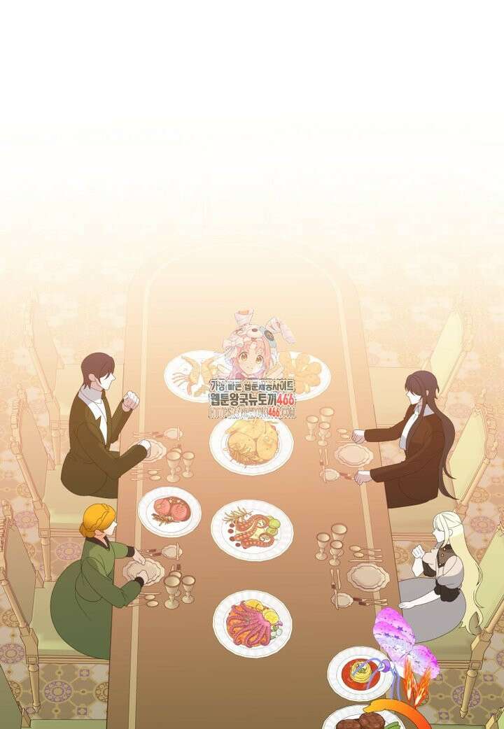 꽃길까지 앞으로 한걸음 122화 1