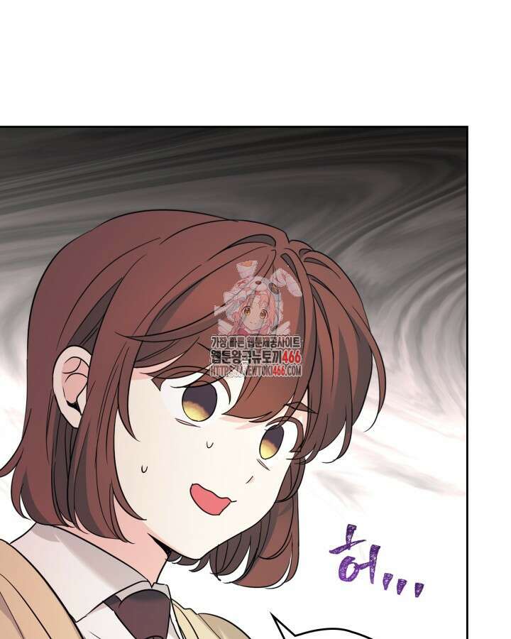 인소의 법칙 231화 1
