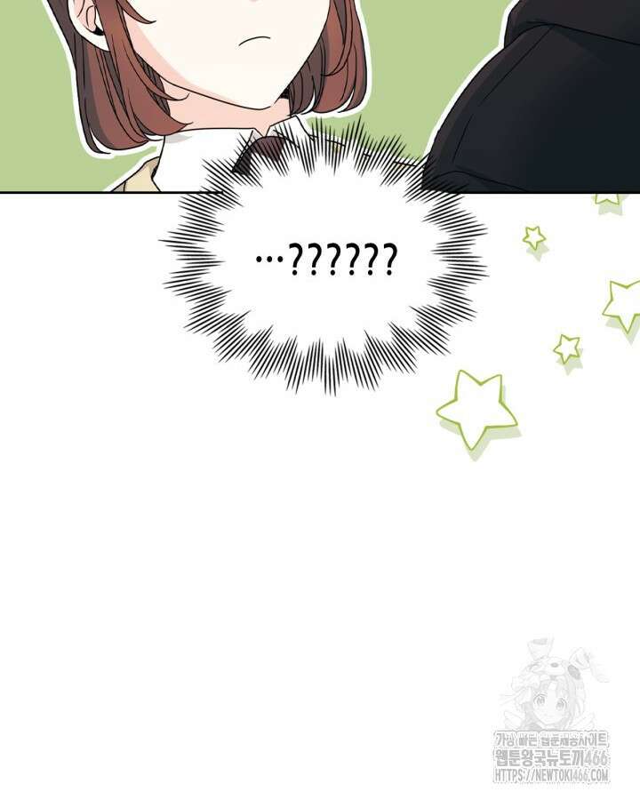 인소의 법칙 231화 6